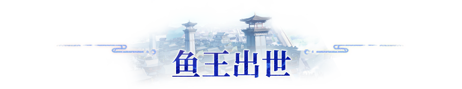 《长安幻想》9月29日全服更新公告